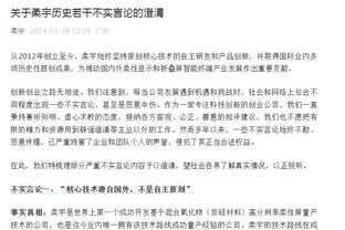 江南娱乐网站官网首页截图4